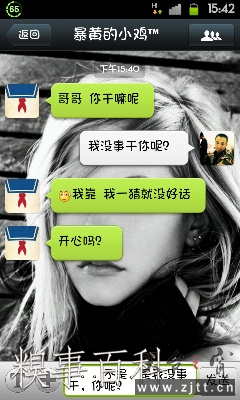 app3880322.jpg