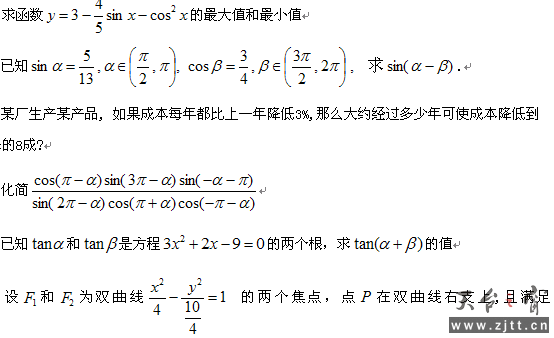 QQ截图20120528171540.png