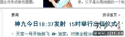 360截图20120616133419046.jpg