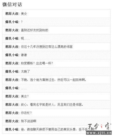 产品