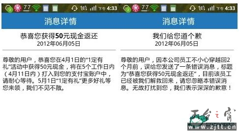 201205091339206856064400579580.jpg