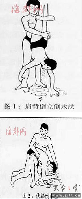 溺水.jpg