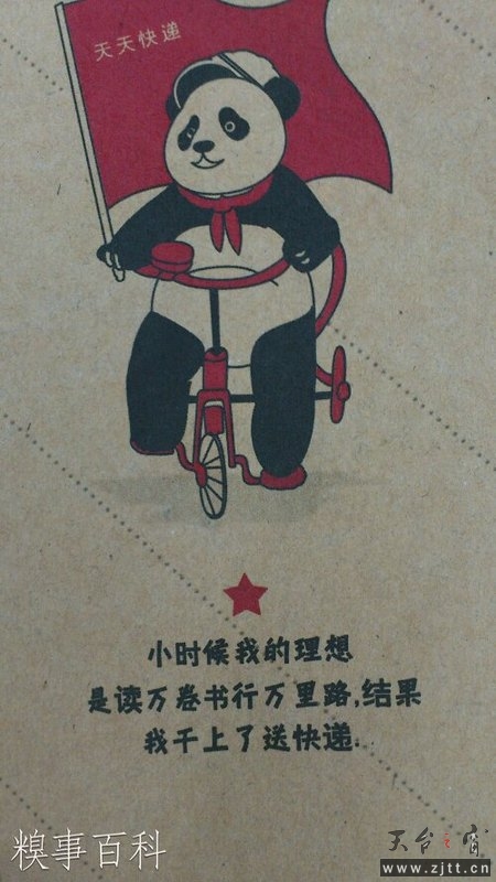app6102875.jpg