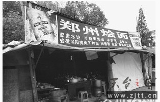 毒死狗.jpg