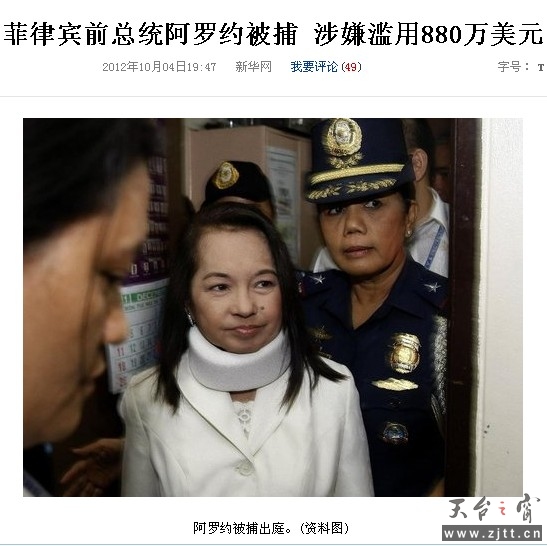 QQ截图20121005002927.jpg
