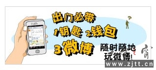 QQ截图20121006161451.jpg
