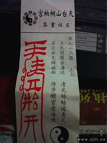 2012-11-05 22.20.23_副本.jpg