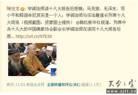 截图1352698097.png