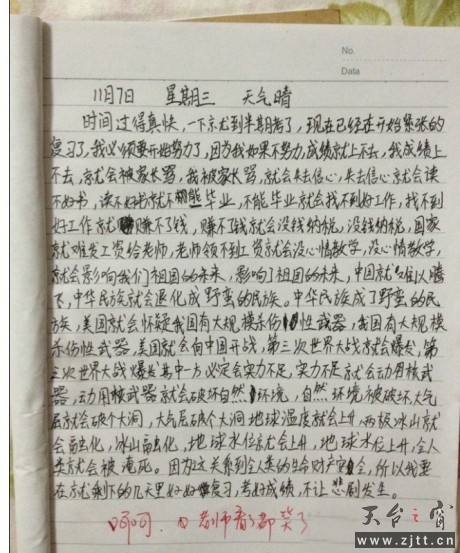 460.jpg