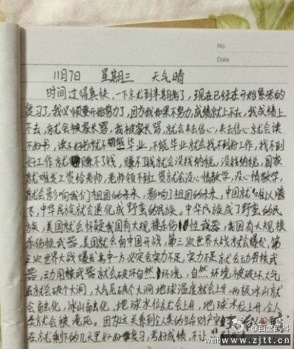 98f625edjw1dyvtnyrk17j.jpg