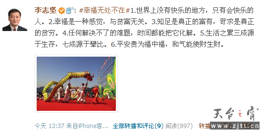 截图1353391823.png