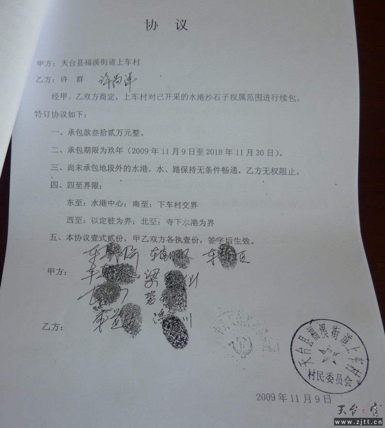 2012120703.jpg