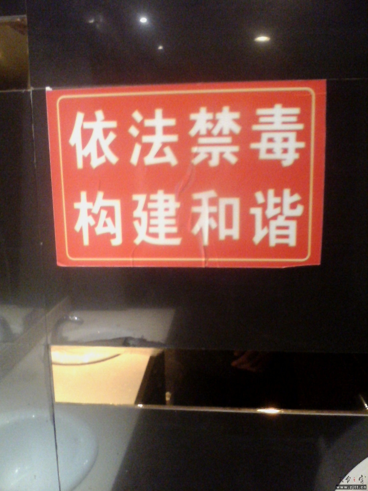 IMG0309A_B.jpg