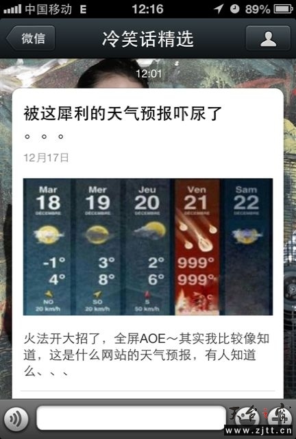 mmexport1355719876853.jpg
