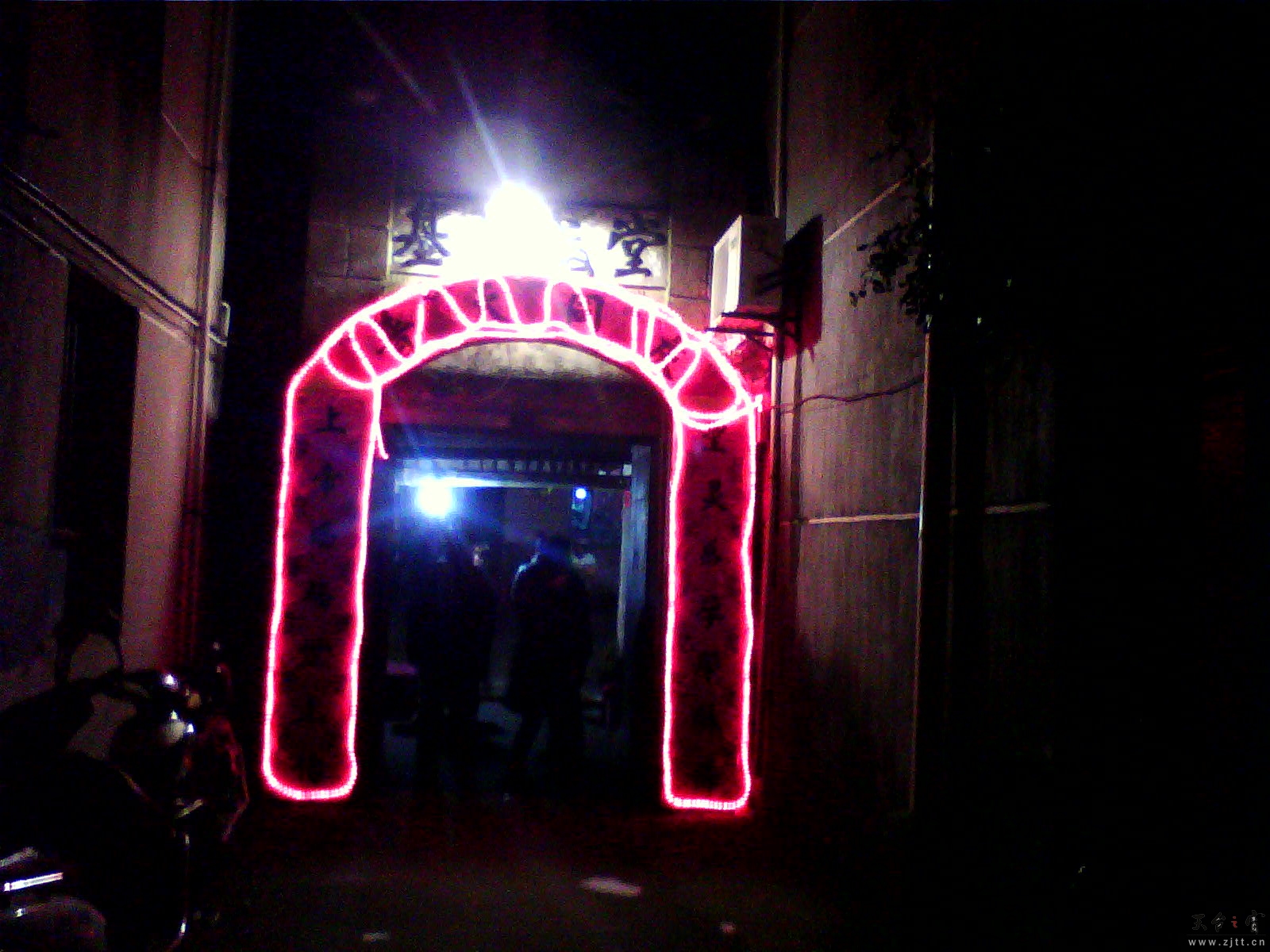 2012-12-24 20.47.34.jpg