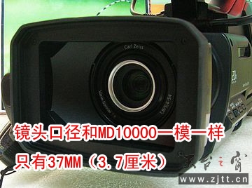 HD1000C镜头口径37MM.jpg