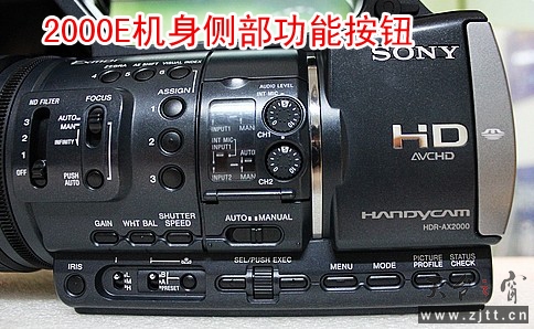 2000E的机身按钮.jpg