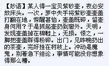不急.jpg