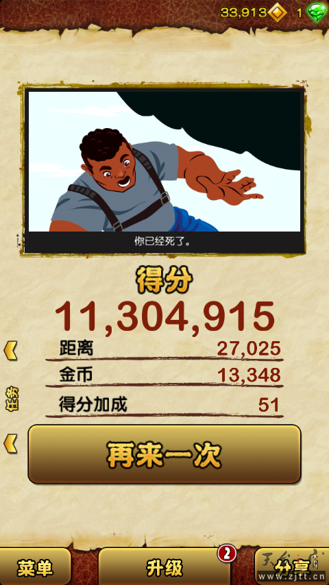 Screenshot_2013-02-21-14-55-17.png