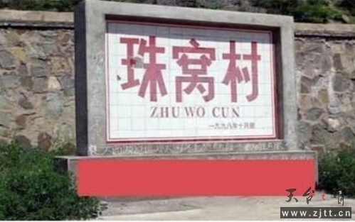 2000_conew2.png
