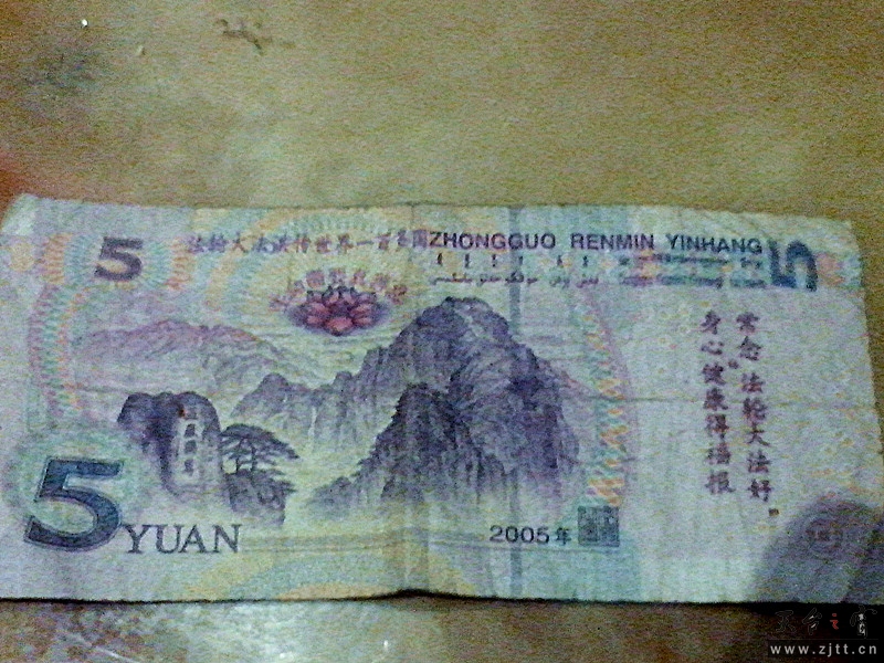 IMG_20130321_193233_副本.jpg
