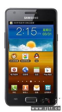 360手机助手2.png
