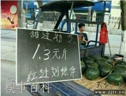 QQ图片20130517082532.jpg