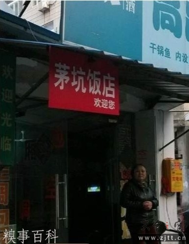 QQ图片20130517083648.jpg