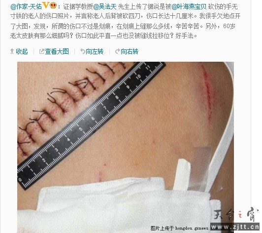QQ截图20130602174216.jpg