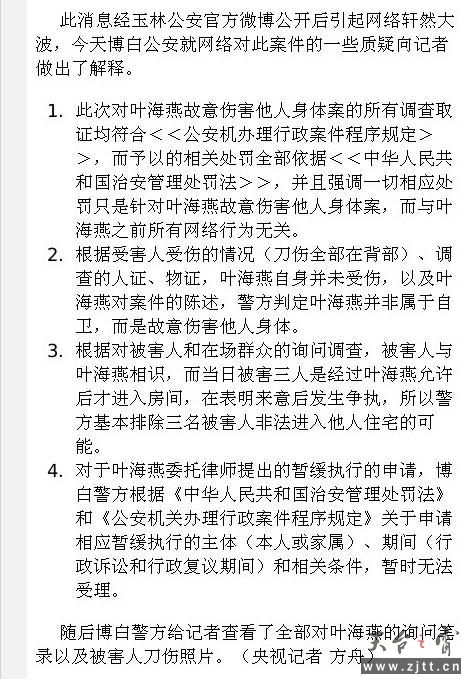 360截图-4604031.jpg