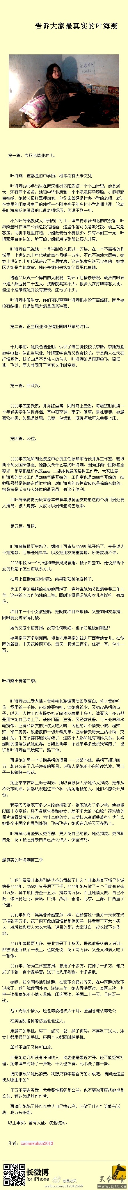 53c7cd33jw1e59knl9ltxj20c835ndxt.jpg