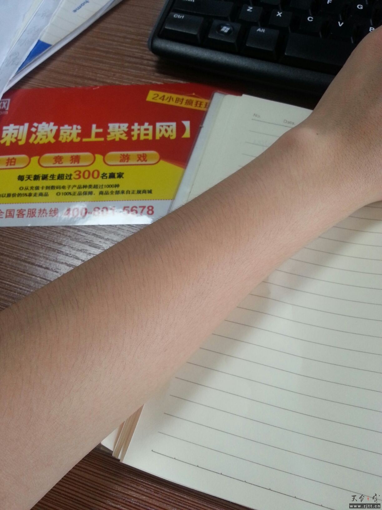 QQ图片20130815140725.jpg