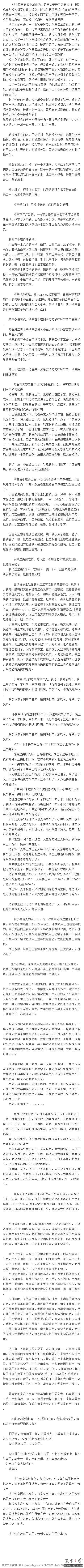 QQ图片20130827130350.jpg