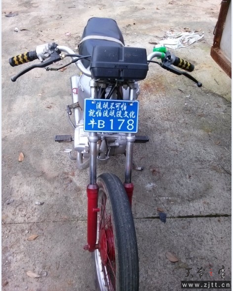 牛逼1.jpg