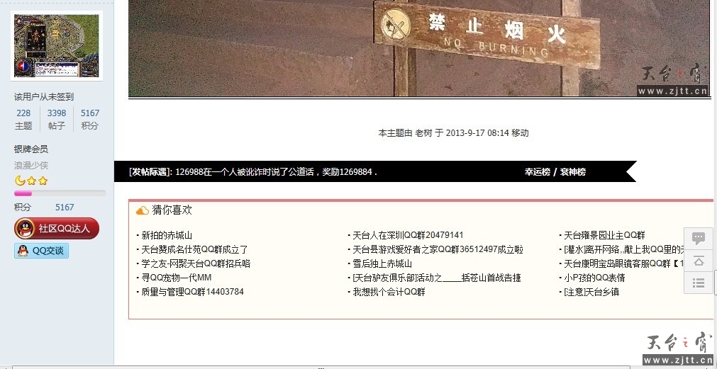 QQ图片20130917104916.jpg
