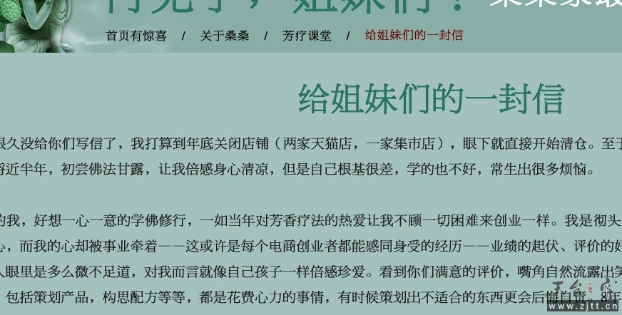 QQ截图20131021104311.jpg