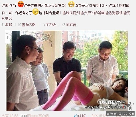 QQ截图20131030183755.jpg