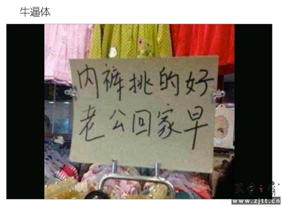 QQ截图20131109153826.jpg