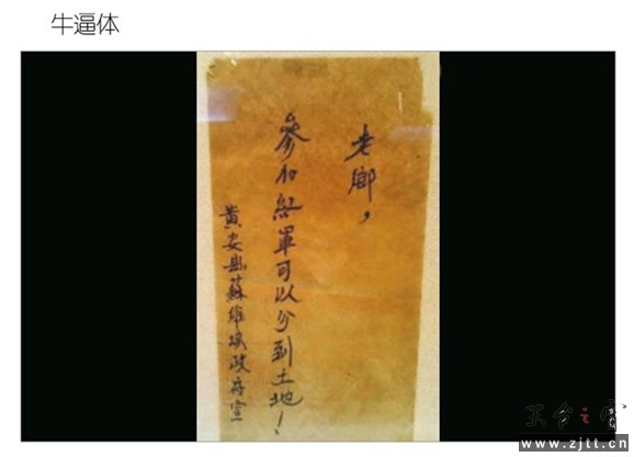 QQ截图20131109153847.jpg