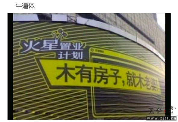 QQ截图20131109153910.jpg