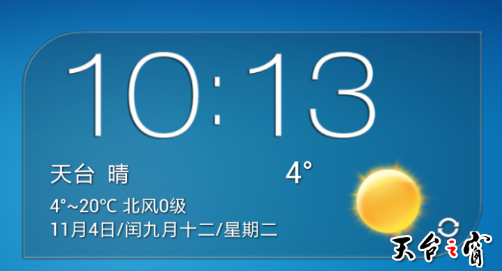 QQ图片20141104101145.png