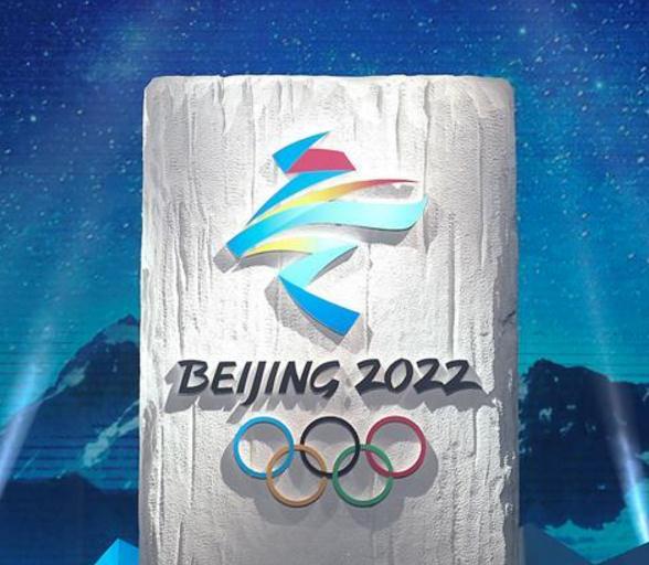 北京2022年冬奥会会徽2017年12月15日发布.jpg
