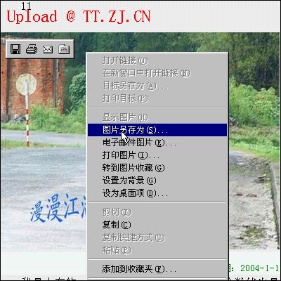 上传/连接/图片和FLASH的连接方法