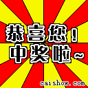 老板的车
