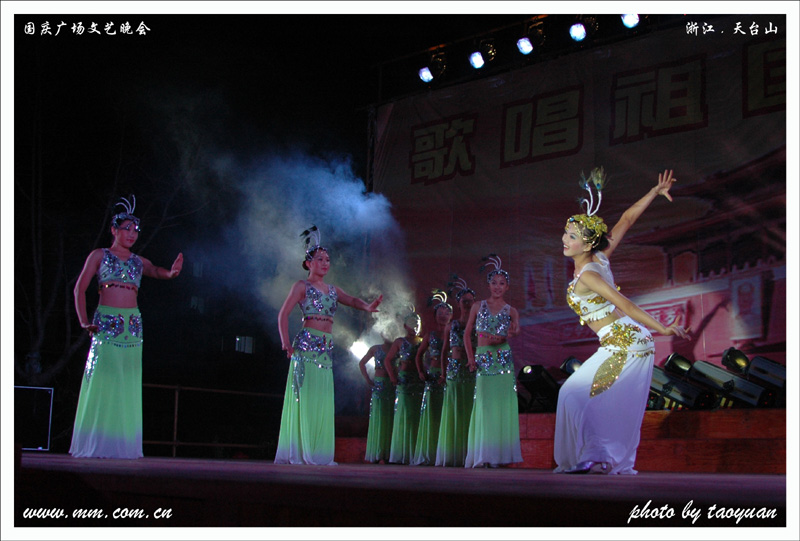 浙江天台举行国庆广场文艺晚会（10.4）