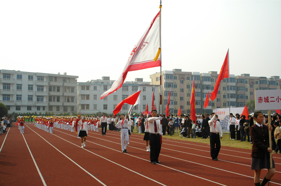 天台县学校"生态德育"工程启动仪式暨少年先锋队成立55周年少先队大检阅