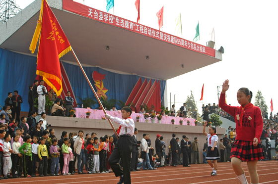 天台县学校"生态德育"工程启动仪式暨少年先锋队成立55周年少先队大检阅