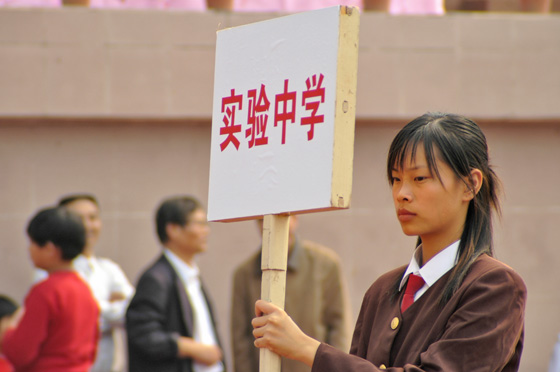 天台县学校"生态德育"工程启动仪式暨少年先锋队成立55周年少先队大检阅