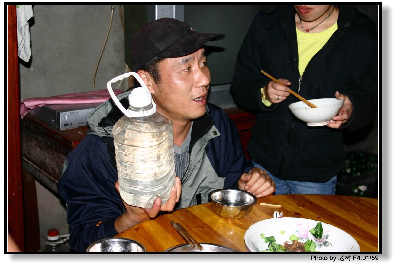 再度探访浙东大峡谷