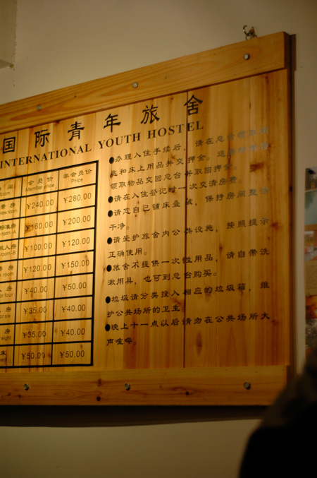 西湖跑山赛